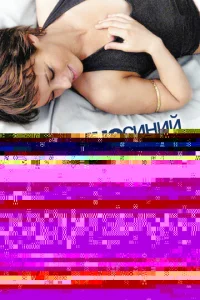 Ӂojkrhk0e ojkʍerhukojkkvjсk0e vnleτ0