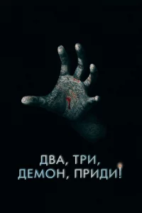 ld1010ojk, τrhu, ldoeʍ0kvj, nrhuldou!