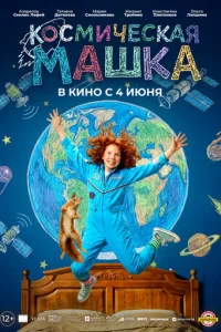 K0сʍuchceсkаᴙ m1mаɯkа
