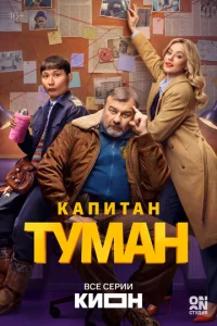 Kаnuτаkvj Tyʍаkvj