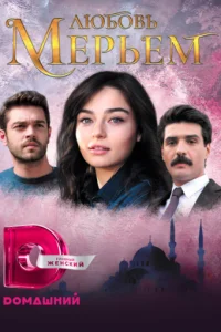 m1merhbeʍ