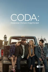 CODA: rrle10c9ekvj0k rvnlyxux rh0ldouτevnleil1