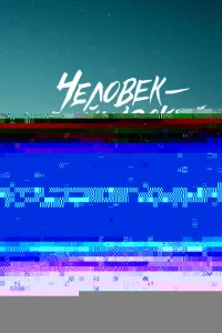 Ոojkτrhyvnlb 1010rheʍekvju