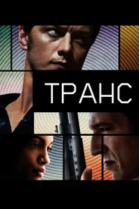 Trhojkkvjс