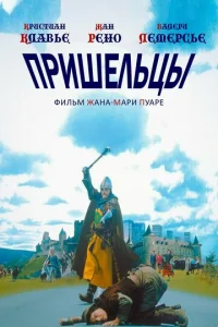 Ոrhuɯevnlbttsӹ