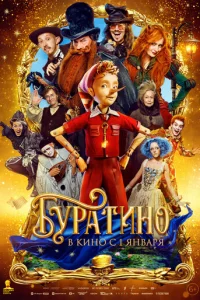 Разбогатей или сдохни